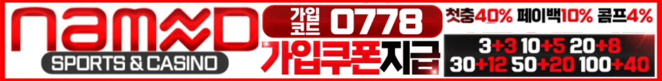 Ad 4