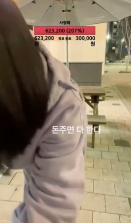 돈만주면 오줌싸는것까지 보여주는 베라소니