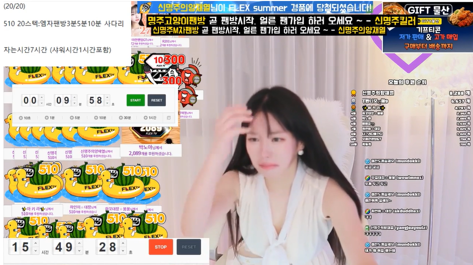 플렉스 BJ 여진이 아래위 노출